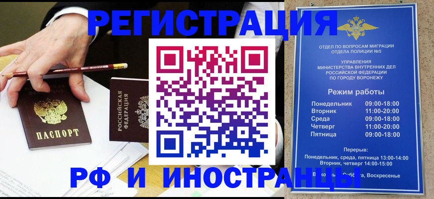 пропишу в квартире в Краснодарском крае